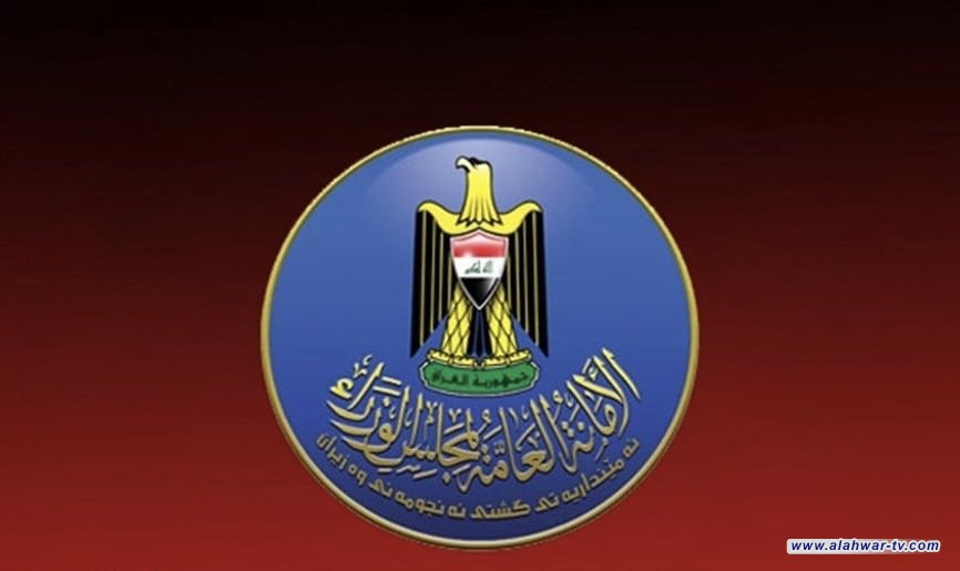 أمانة مجلس الوزراء: لا تثبيت لعقود الأمن الغذائي لغياب التخصيص في الموازنة