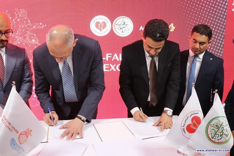 صحة ذي قار توقع مذكرة تفاهم لتعزيز وتطوير عيادة عجز القلب