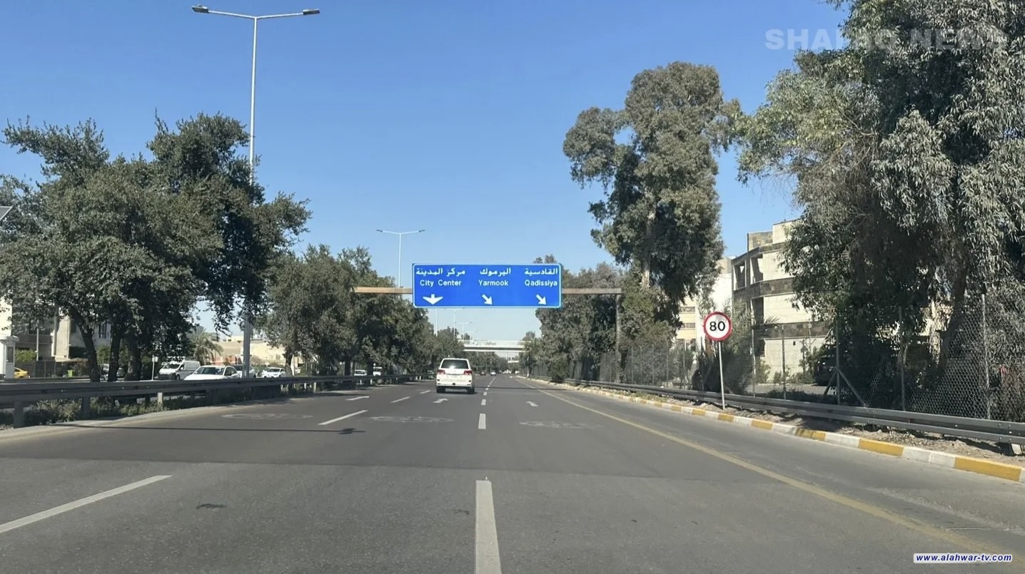 المرور يبدأ تشغيله التجريبي لمنظومة الاشارات الذكية في بغداد غداً الاحد