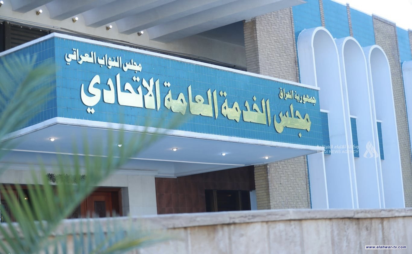 مجلس الخدمة: توزيع 5903 من الدرجات الوظيفية لحملة الشهادات العليا والأوائل الأسبوع المقبل