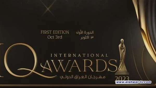 الحكومة تخلي مسؤوليتها من مهرجان العراق الدولي: البعض استخدمه للاستهداف السياسي