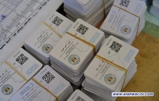 التجارة تعلن المباشرة بعملية أتمتة البطاقة التموينية في بغداد