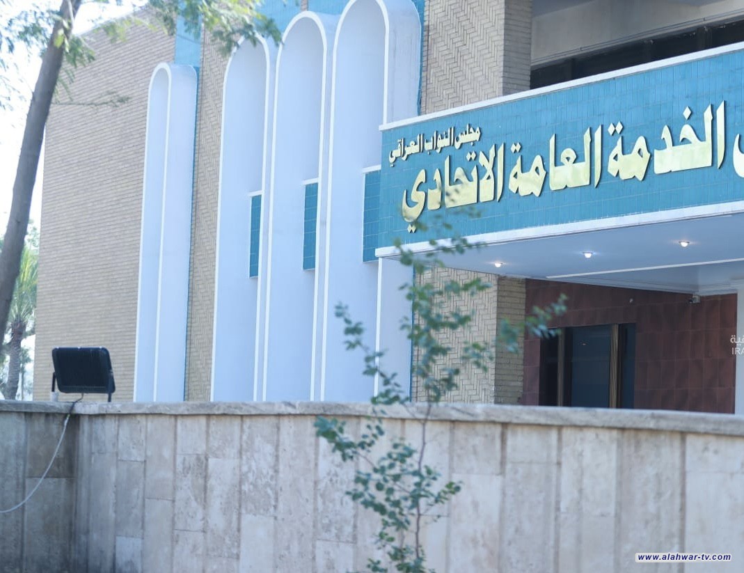 مجلس الخدمة ينفي وجود درجات وظيفية فائضة