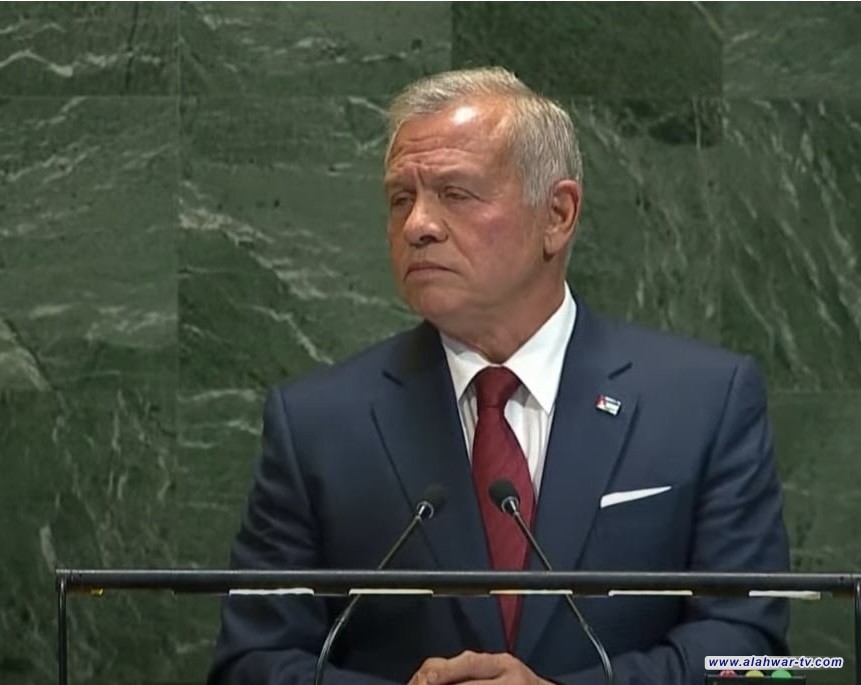 ملك الأردن: لا يمكن القبول بمشروع (إسرائيل)الكبرى الذي يهدد دول المنطقة