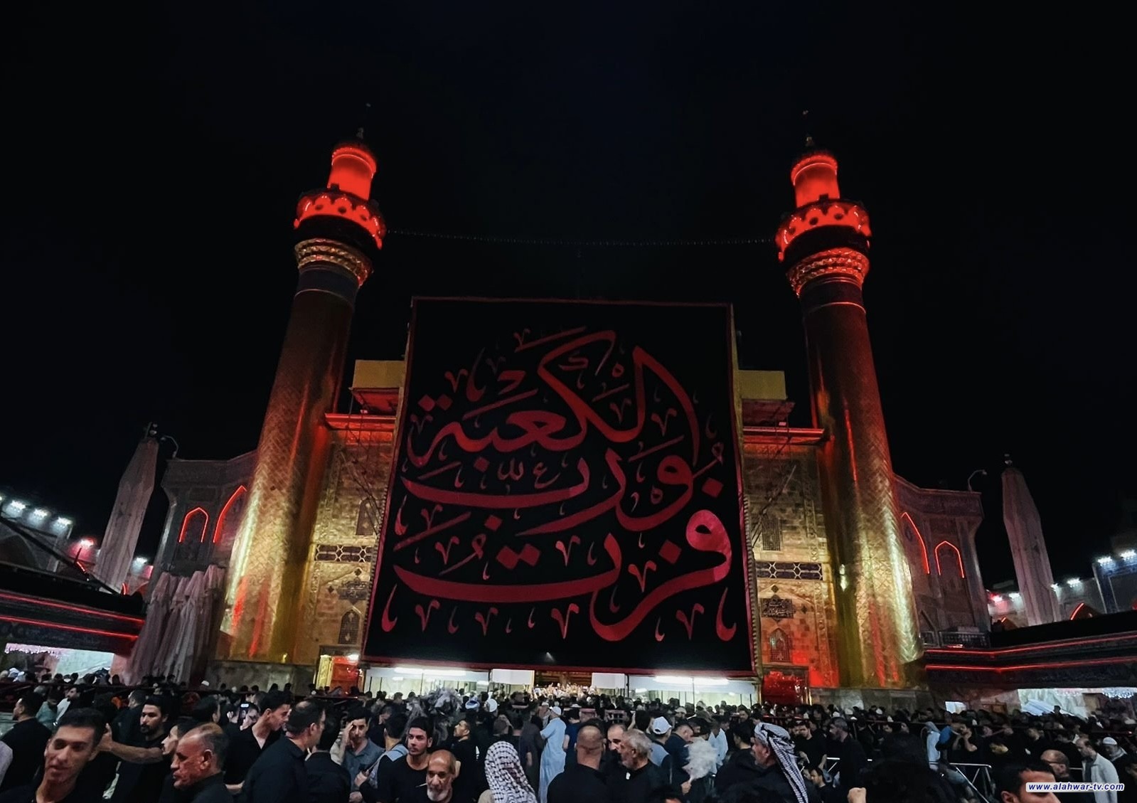 كربلاء المقدسة تعطل الدوام الرسمي يومي الثلاثاء والأربعاء المقبلين