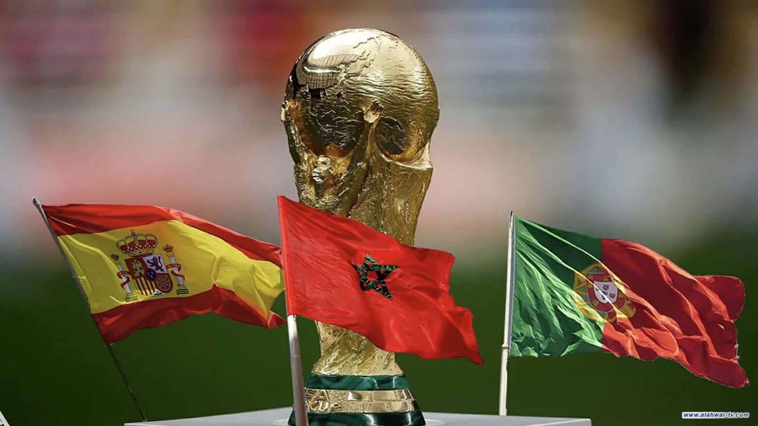 فيفا: المغرب وإسبانيا والبرتغال ستنظم كأس العالم 2030