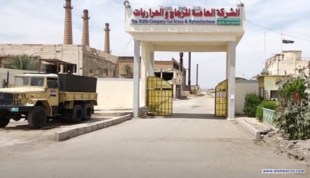 انسحاب 10 شركات روسية من استثمار معامل زجاج الرمادي