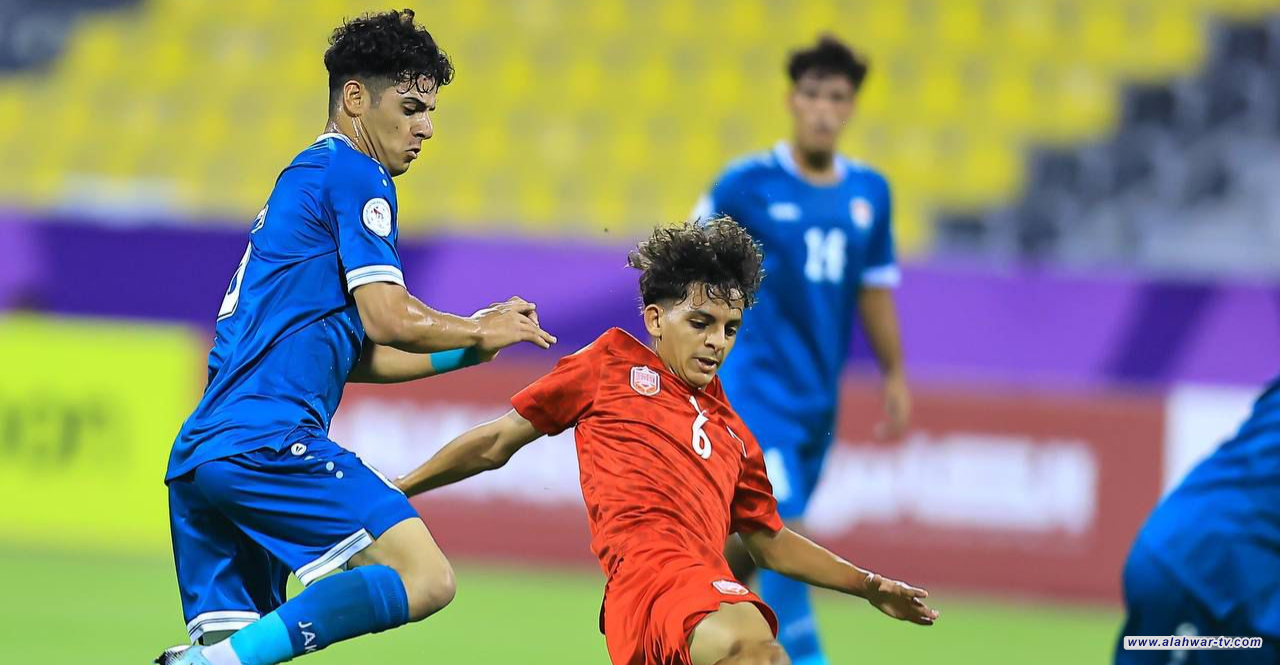 فوز مستحق للعراق على البحرين في بطولة كأس الخليج تحت 17 عاماً