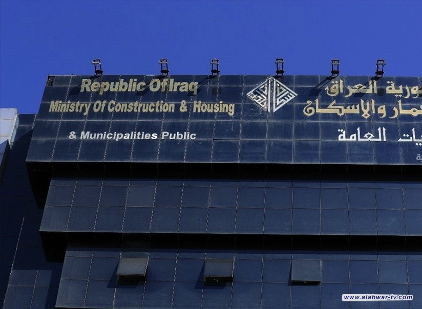 الإعمار: تسديد أقساط قروض الإسكان الكترونيًا خفف العبء عن المواطنين