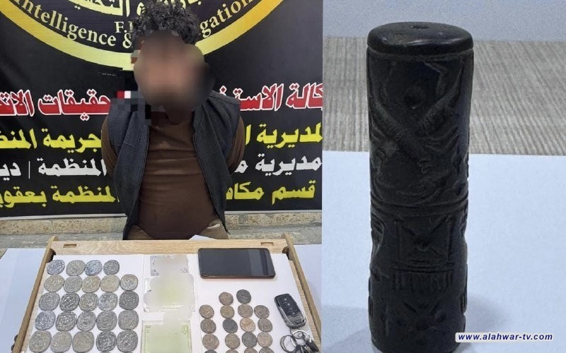 الداخلية: القبض على أحد المتاجرين بالقطع الأثرية في ديالى