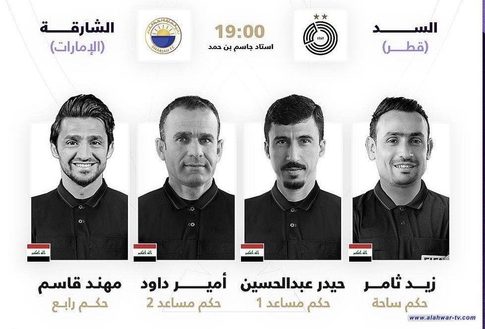 طاقم تحكيم عراقي لقيادة مباراة ضمن دوري أبطال آسيا النخبة