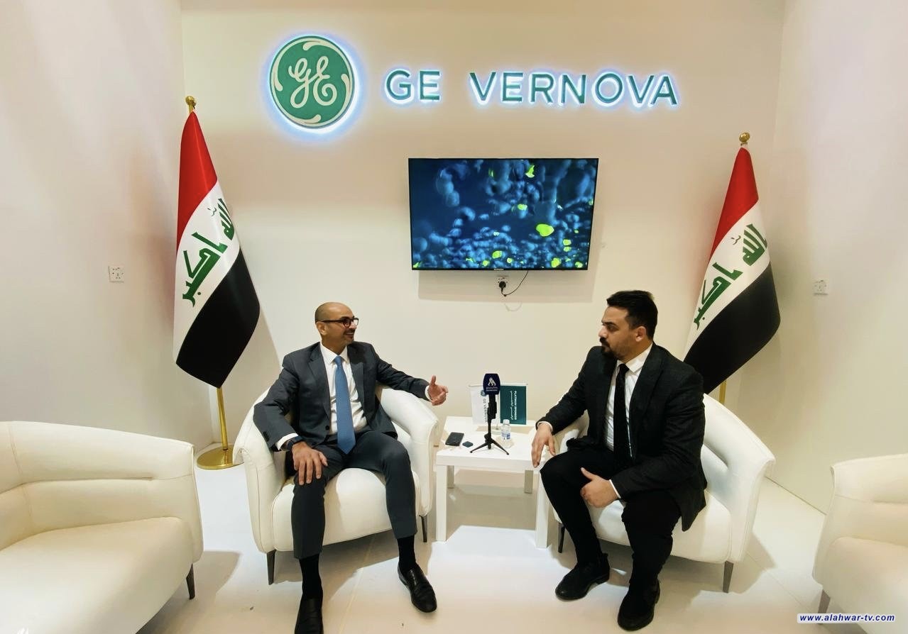 جنرال إلكتريك: نعمل تحت إشراف وزارة الكهرباء لوضع الخطط اللازمة لتأمين الطاقة في العراق