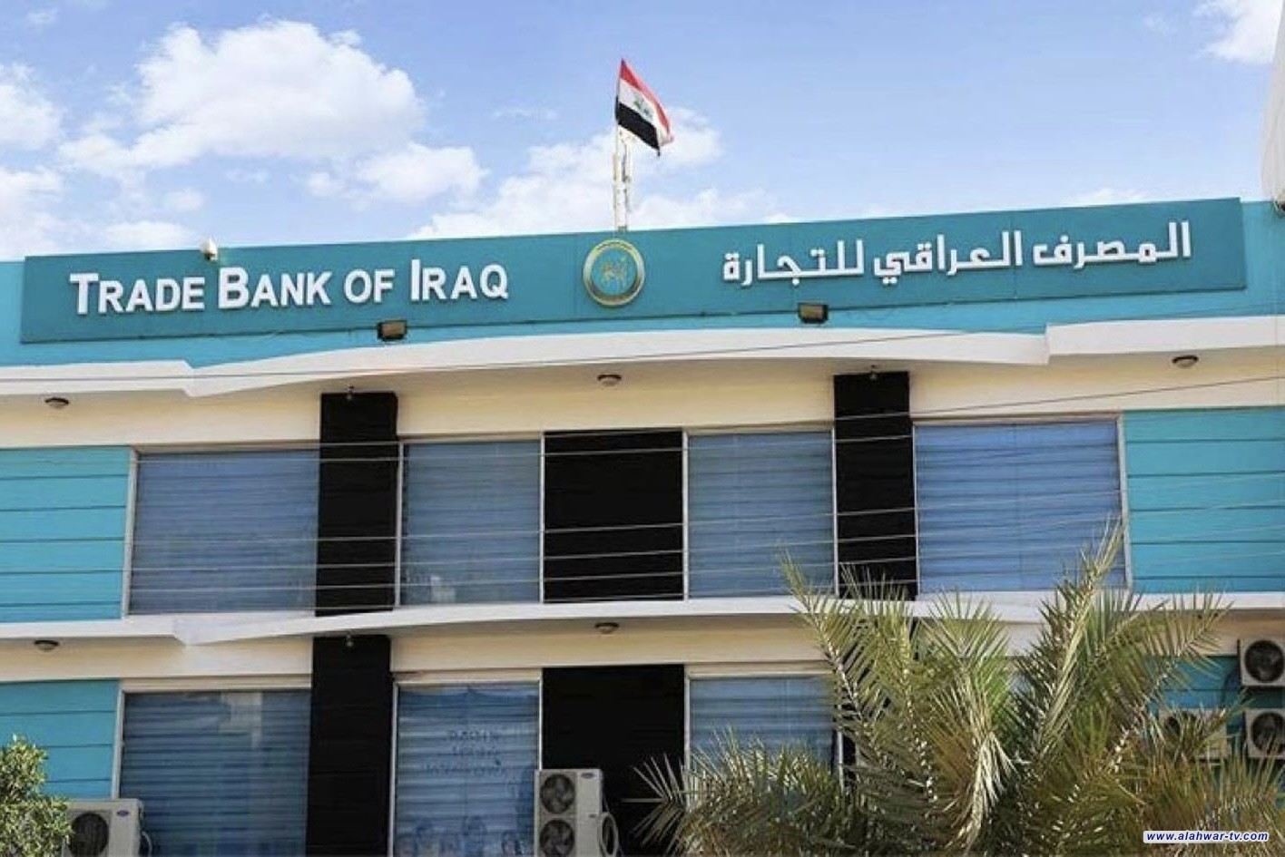 العراقي للتجارة يقرر إيقاف السحب النقدي عبر أجهزة ATM خارج العراق