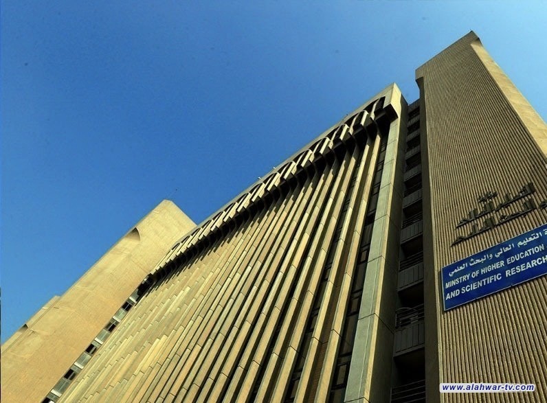 التعليم تعلن توفر منح دراسية لغير الموظفين