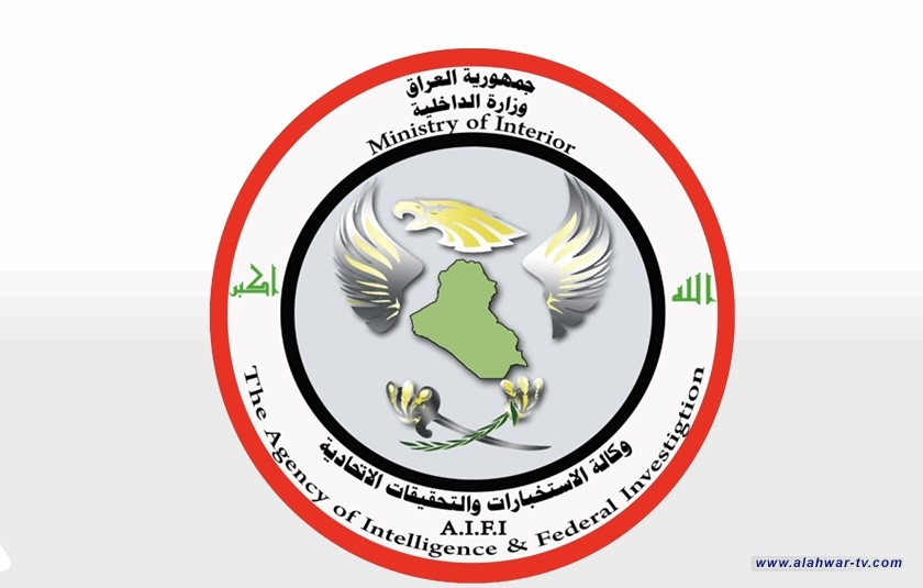 وكالة الاستخبارات: إحباط عملية تهريب عابرة للوطنية (60 مسكوكة أثرية وختم أثري) بديالى
