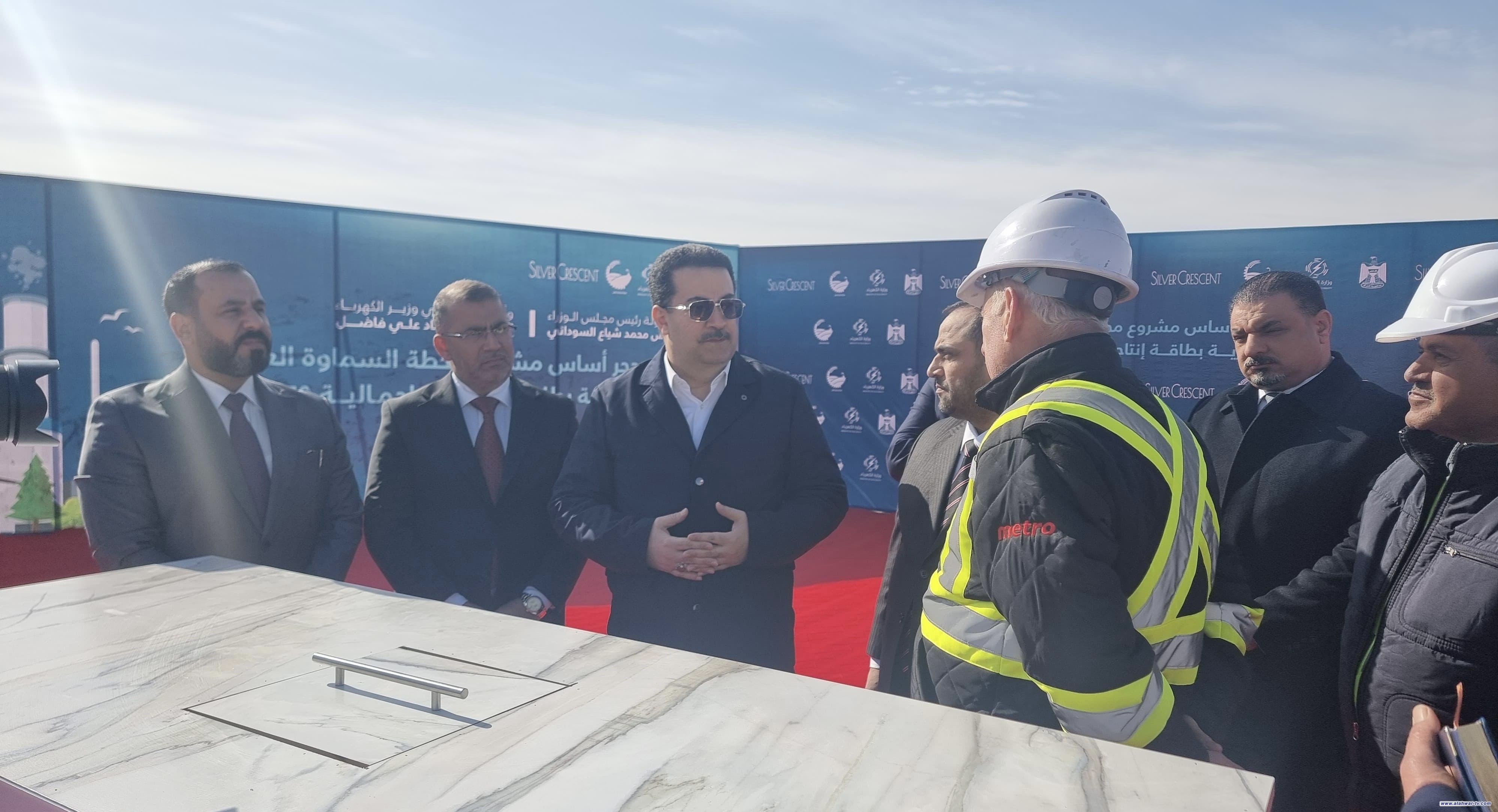 رئيس الوزراء يؤكد أهمية محطة كهرباء السماوة الغازية في تغذية الشبكة الوطنية وزيادة قدرة الإنتاج