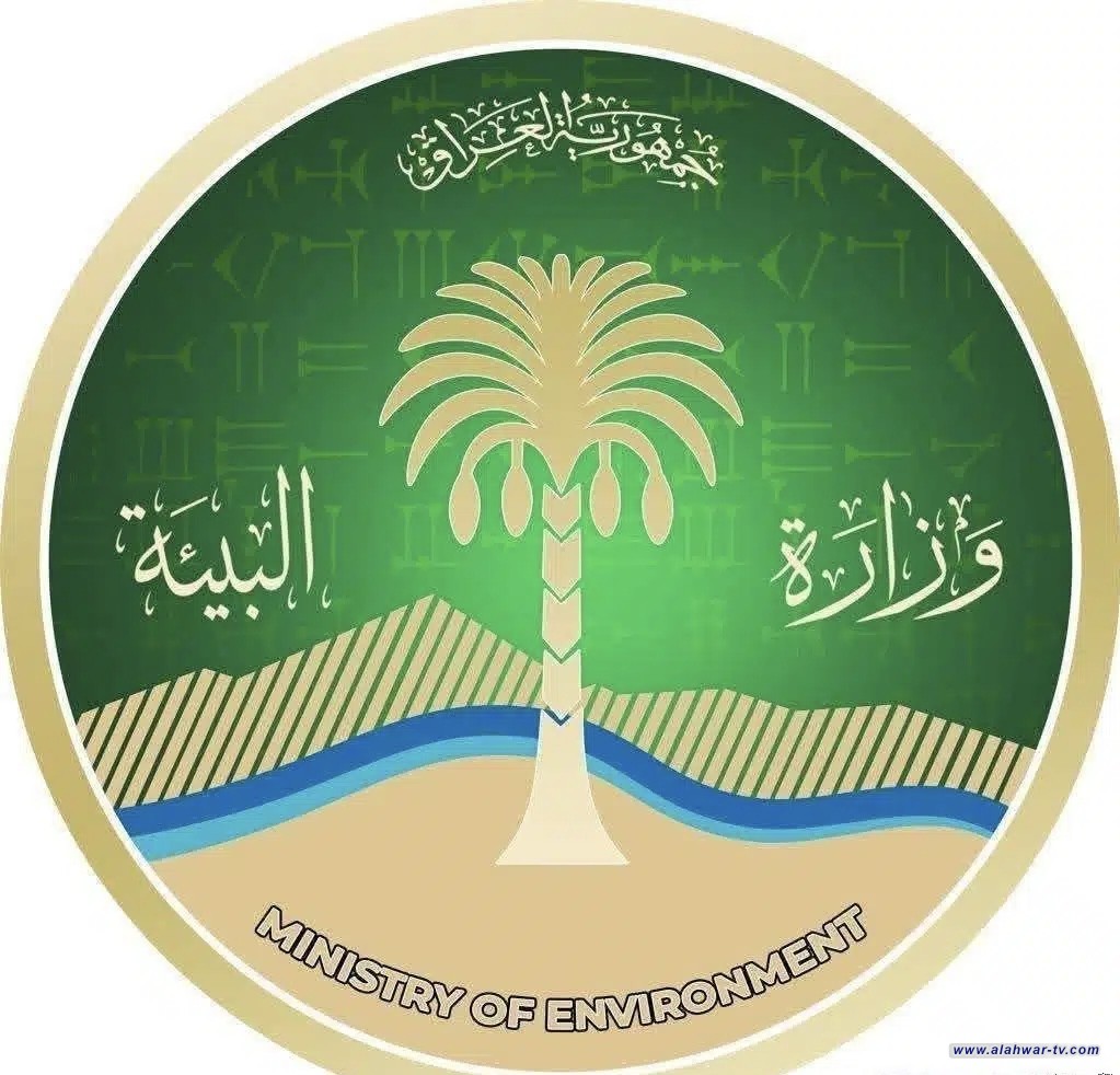 مديرية بيئة ذي قار تمنح 9 موافقات بيئية لمشاريع متنوعة خلال شباط