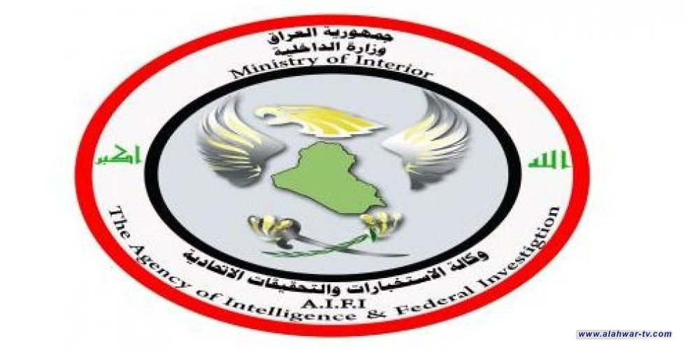 الإطاحة بـ8 مطلوبين بتهم تجارة البشر والعملة الاجنبية والمخدرات في محافظتين