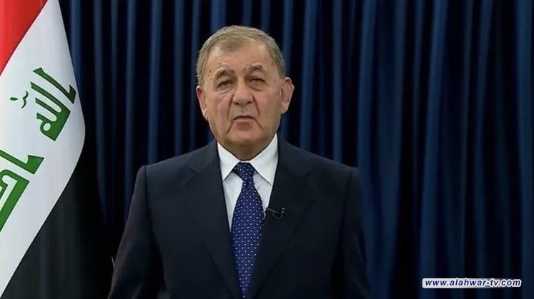 رئيس الجمهورية: الحشد الشعبي جزء أساسي من المنظومة الأمنية والاعتداءات عليه تمس سيادة البلاد