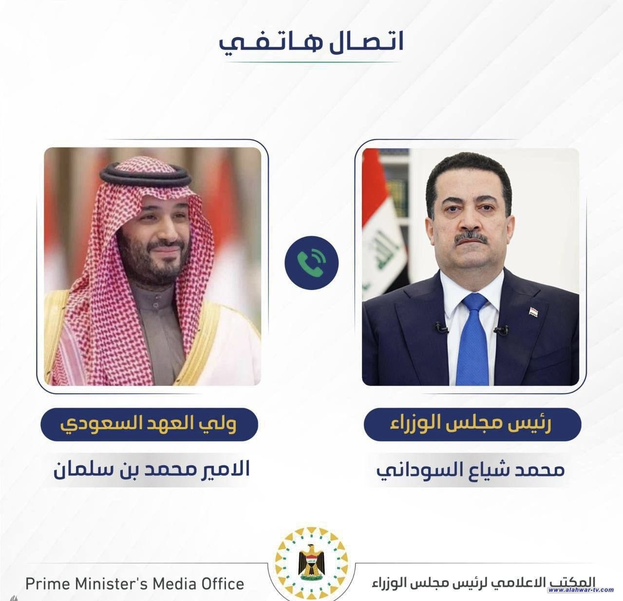 رئيس الوزراء: العراق حريص على بذل كل الجهود في سبيل إنهاء الحرب