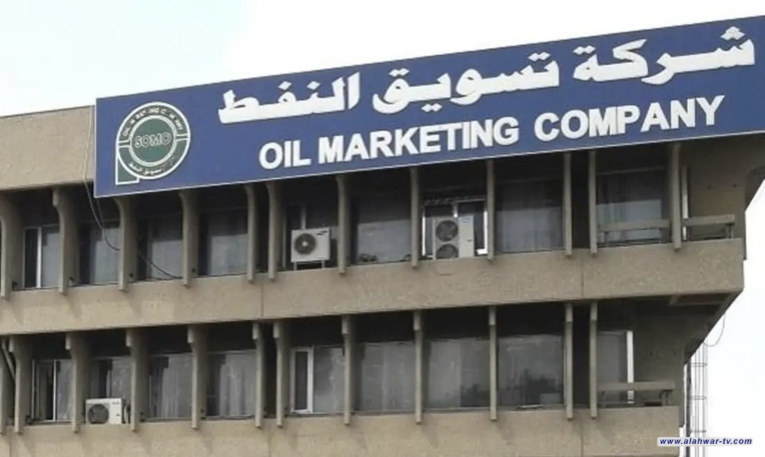 شركة (سومو): استهداف الناقلتين النفطيتين يؤثر سلبا بأمن العراق واقتصاده