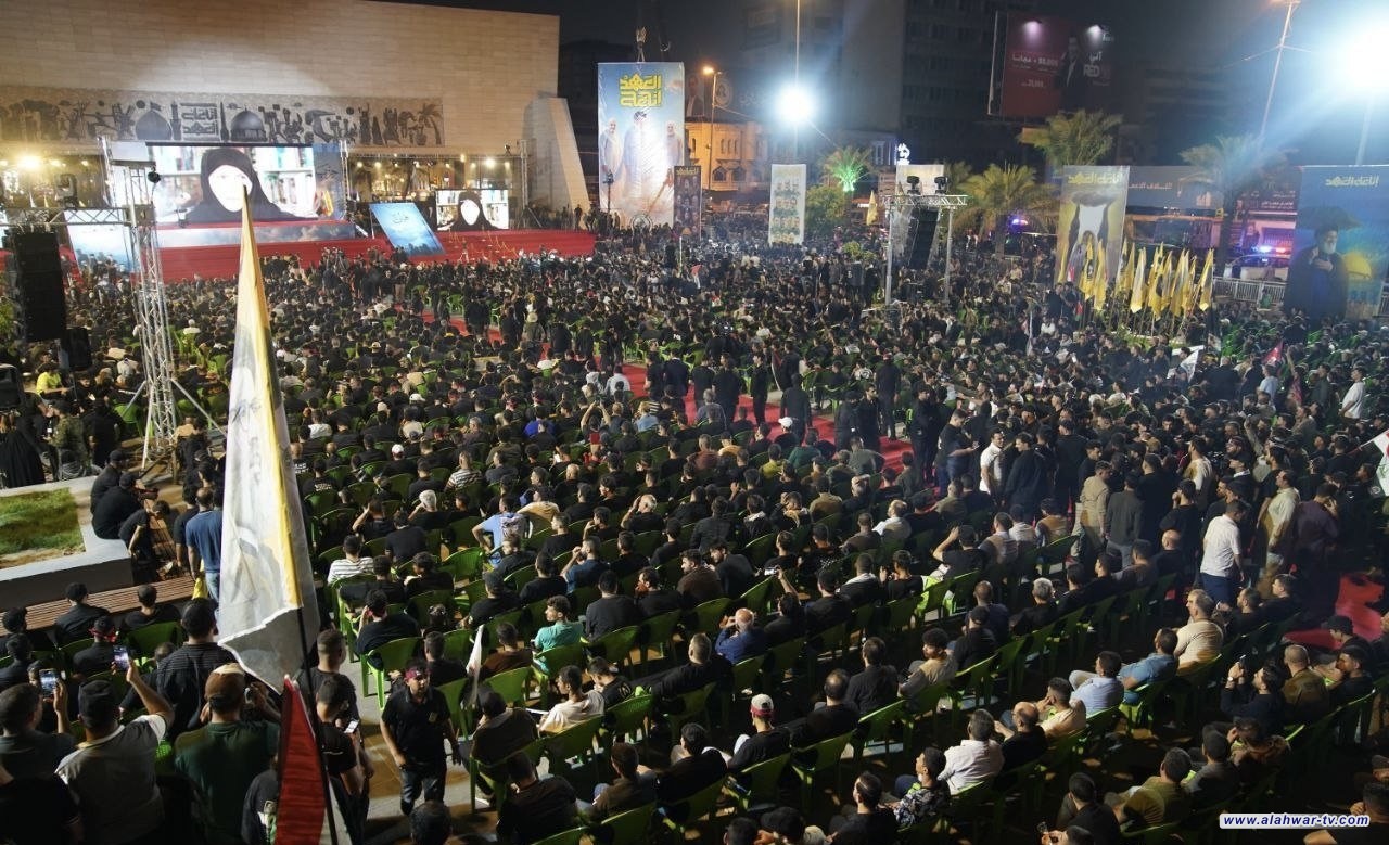 ساحة التحرير تحتضن محفلاً تأبينياً بالذكرى الأولى لاستشهاد السيد حسن نصر الله