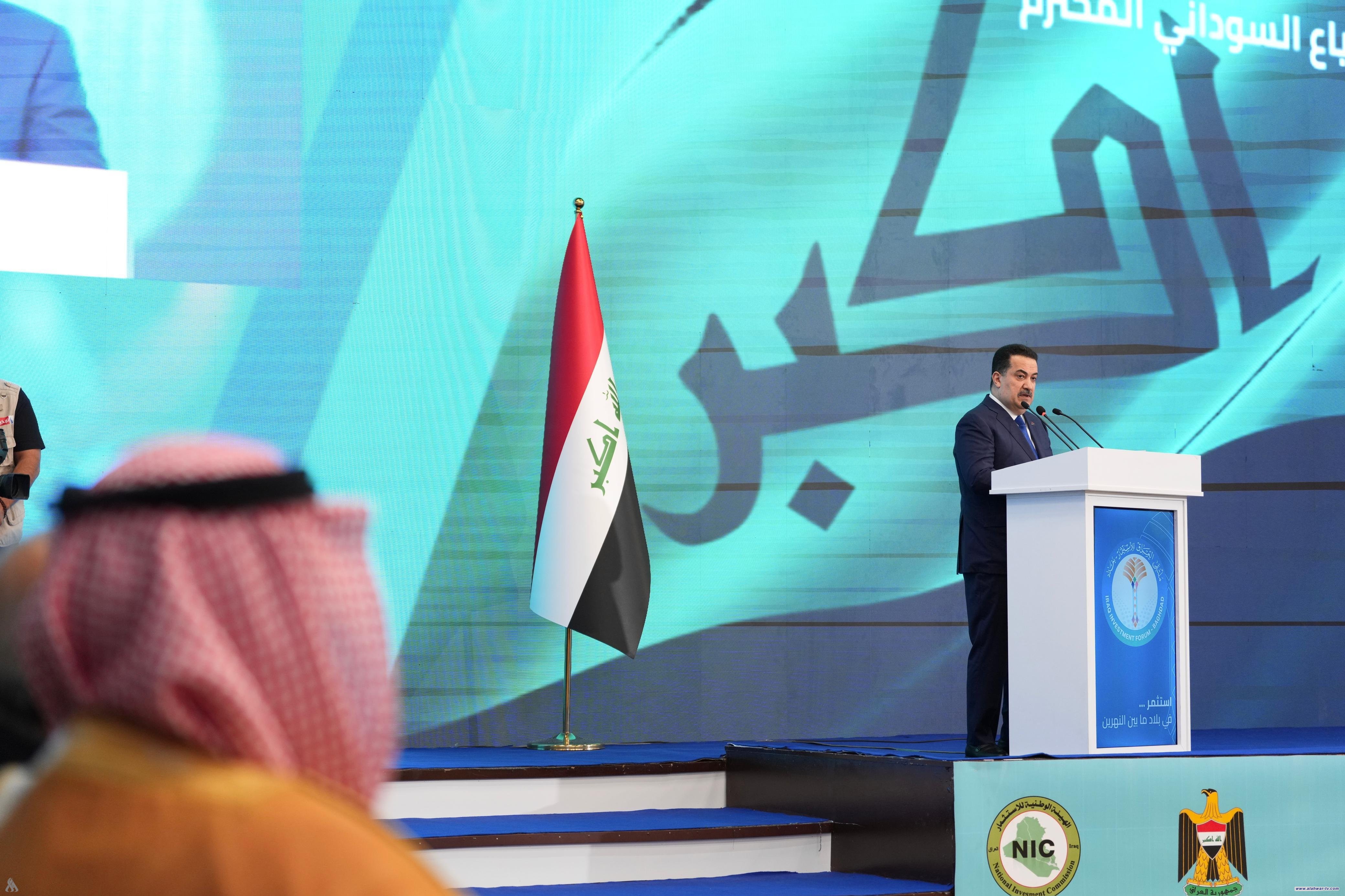 رئيس الوزراء يعلن عن فرص استثمارية بقيمة (450) مليار دولار