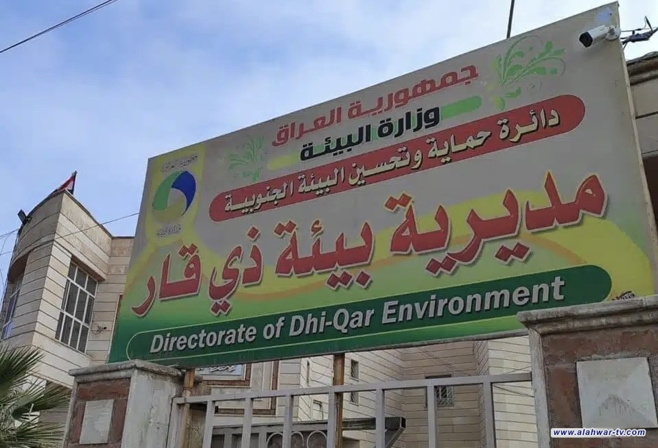 إجراءات بيئية في ذي قار..15 إنذارا بيئيا وغلق نشاطين مخالفين