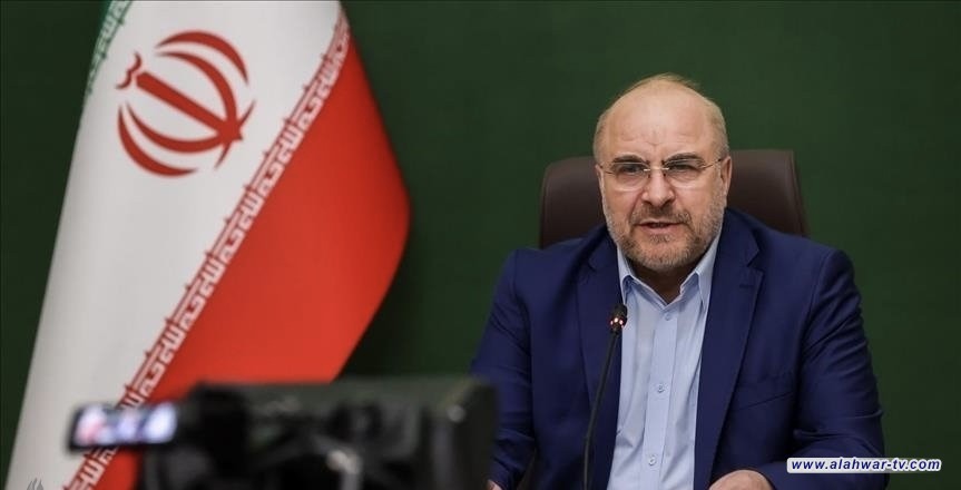 رئيس البرلمان الإيراني: سنتخلى عن كل أشكال ضبط النفس