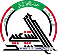 هيئة الحشد الشعبي تعرب عن رفضها واستنكارها للاعتداءات التي استهدفت مقراتها الرسمية