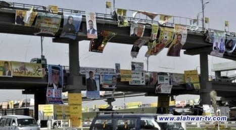 المفوضية تعتمد نظام الحملات الانتخابية 2025 مع تعديلات الرئاسات الثلاث