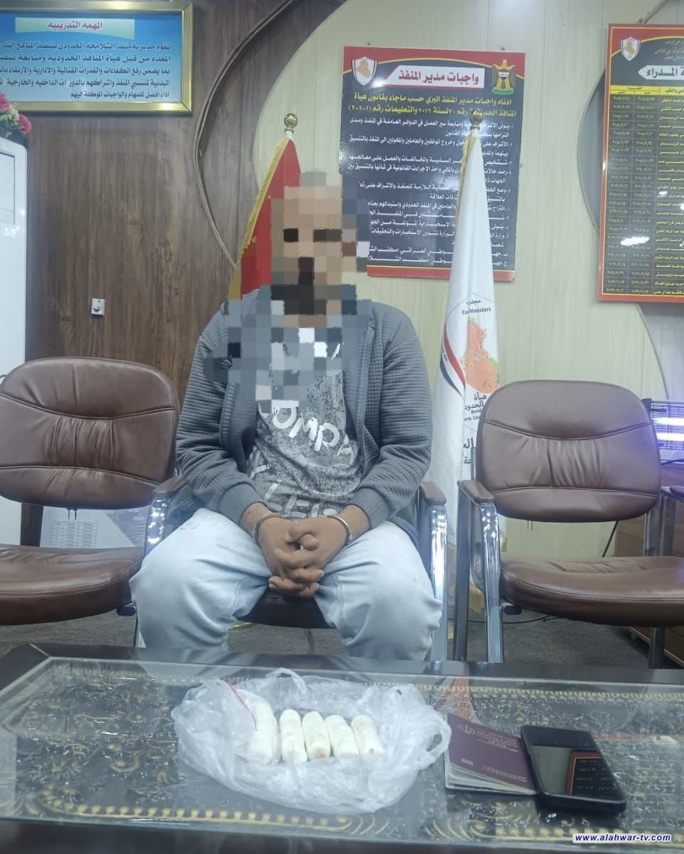 ضبط محاولة تهريب مادة الكريستال بحوزة مسافر أجنبي في منفذ الشلامجة