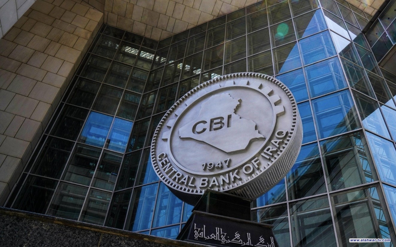 البنك المركزي يوجه دعوة إلى وزارة الثقافة حول 23 صندوقا تحوي آثارًا ذهبية وتاريخية