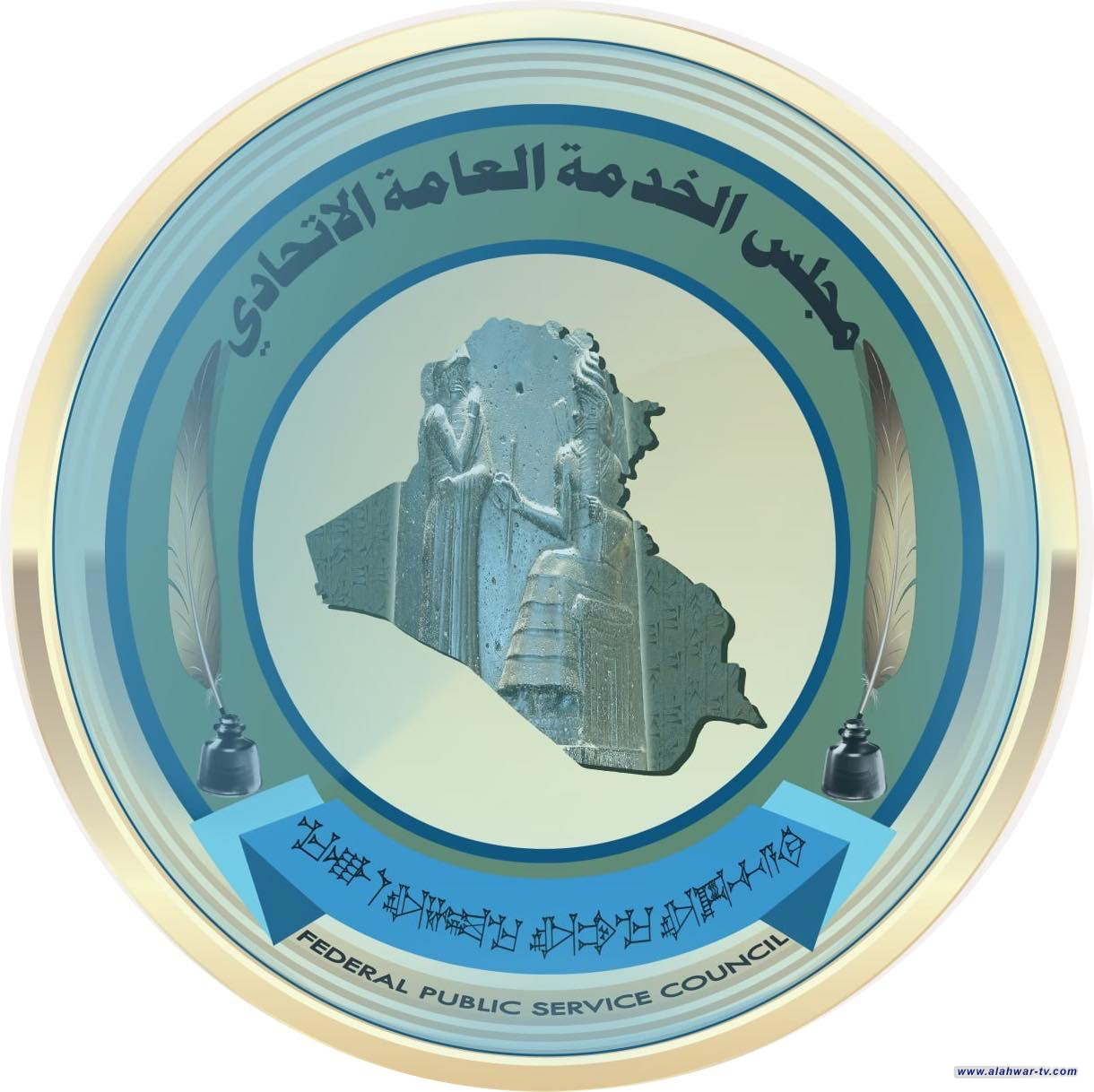 مجلس الخدمة ينشر توزيع حملة الشهادات والاوائل المعينين حديثا