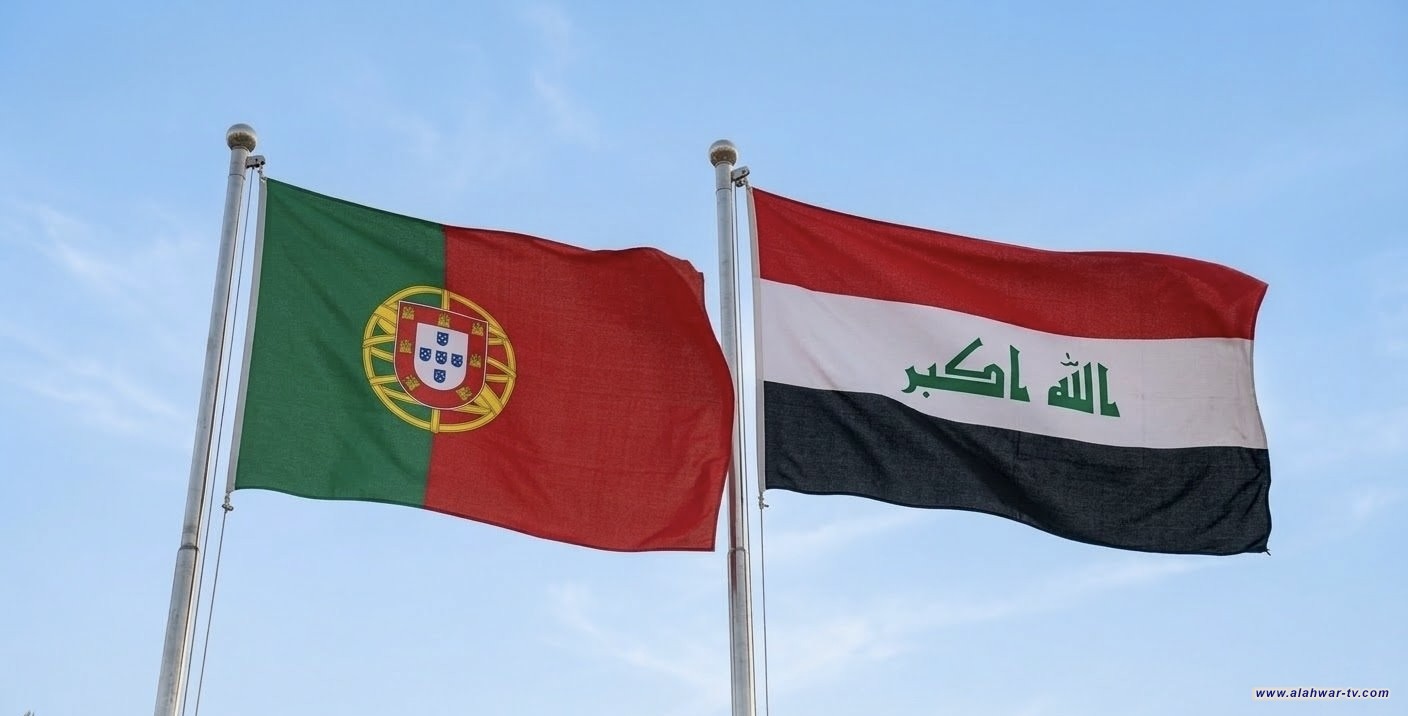 الخارجية: البرتغال تقرر إعادة فتح سفارتها في بغداد بعد توقف الحرب