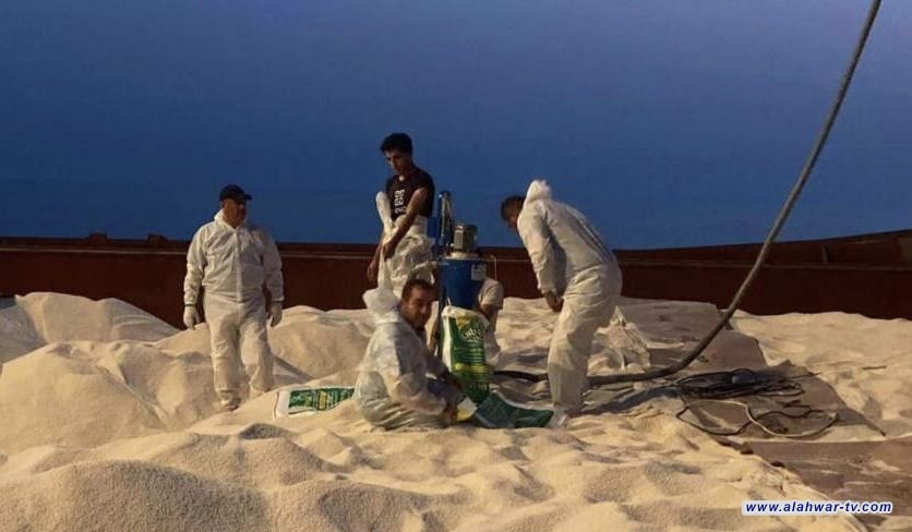 التجارة تعلن وصول باخرة محملة بالأرز الامريكي لصالح السلة الغذائية