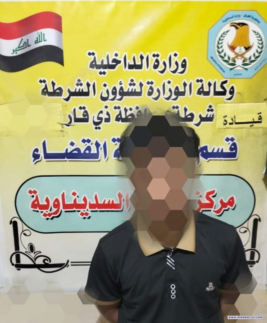 اعتقال رجلين انتحلا صفة ضابط أمن وطني في ذي قار