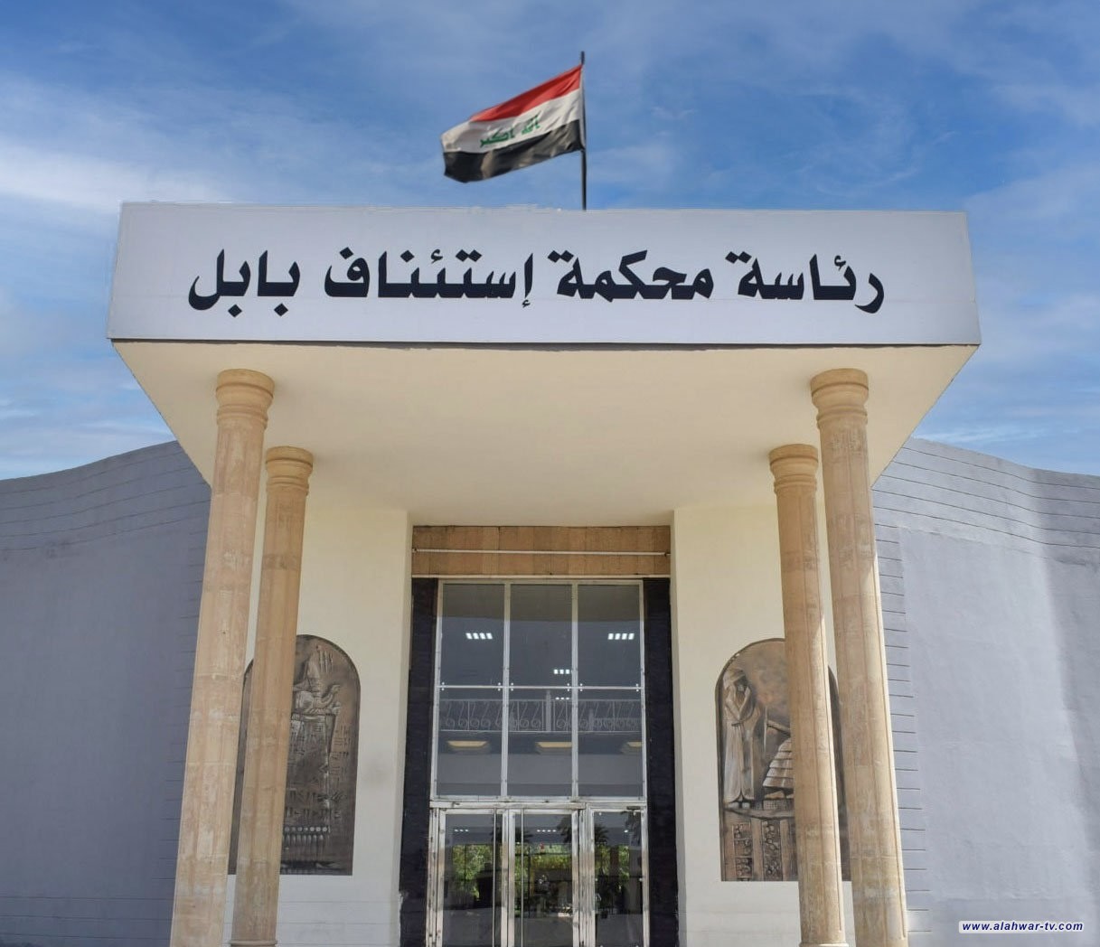 جنايات بابل: المؤبد بحق مدانين اثنين بحوزتهم 2 كيلو غرام من المواد المخدرة