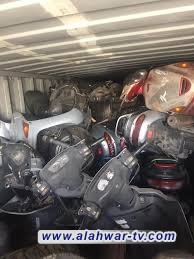 ضبط دراجات نارية معدة للتهريب في منفذ ميناء أم قصر الشمالي