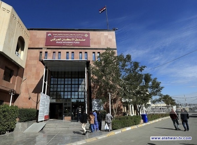 صندوق الإسكان ينفي تخويله أي جهة تدعي ترويج معاملات الاقتراض