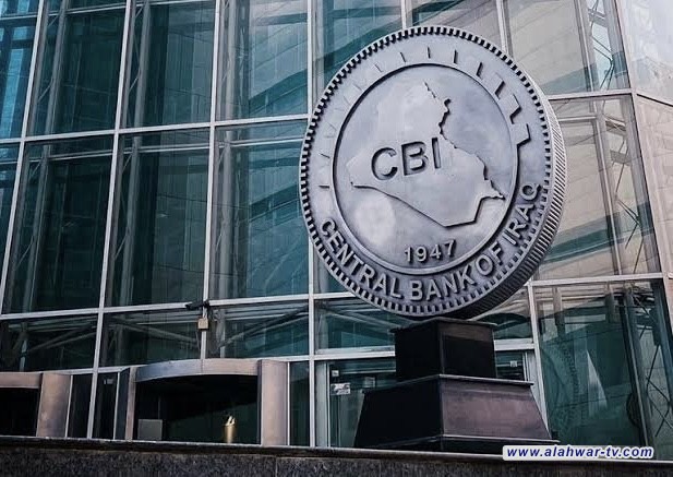 البنك المركزي: نمو حجم القروض والسلف للقطاع المصرفي العراقي بنسبة (5.4) بالمئة