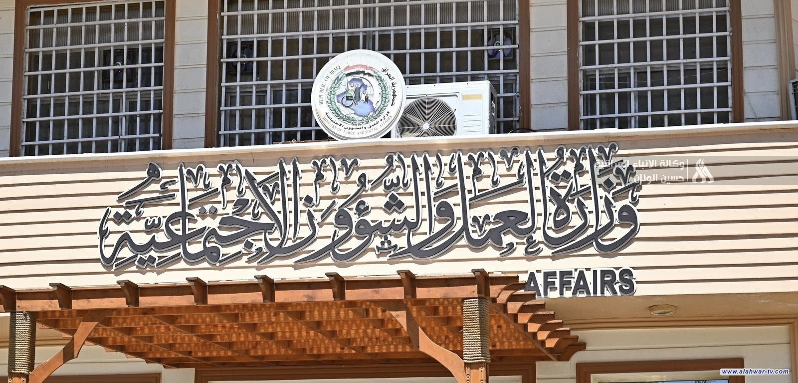 وزارة العمل: إطلاق راتب المعين المتفرغ لشهر آذار الحالي