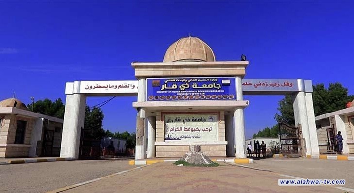 جامعة ذي قار تعلن نتائج القبول الأولي للدراسات العليا للعام 2025/2024