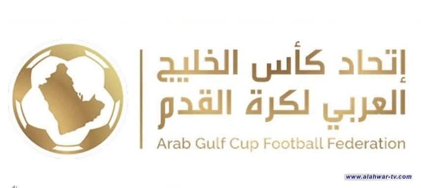 تأجيل بطولة كأس الخليج لكرة القدم المصغرة