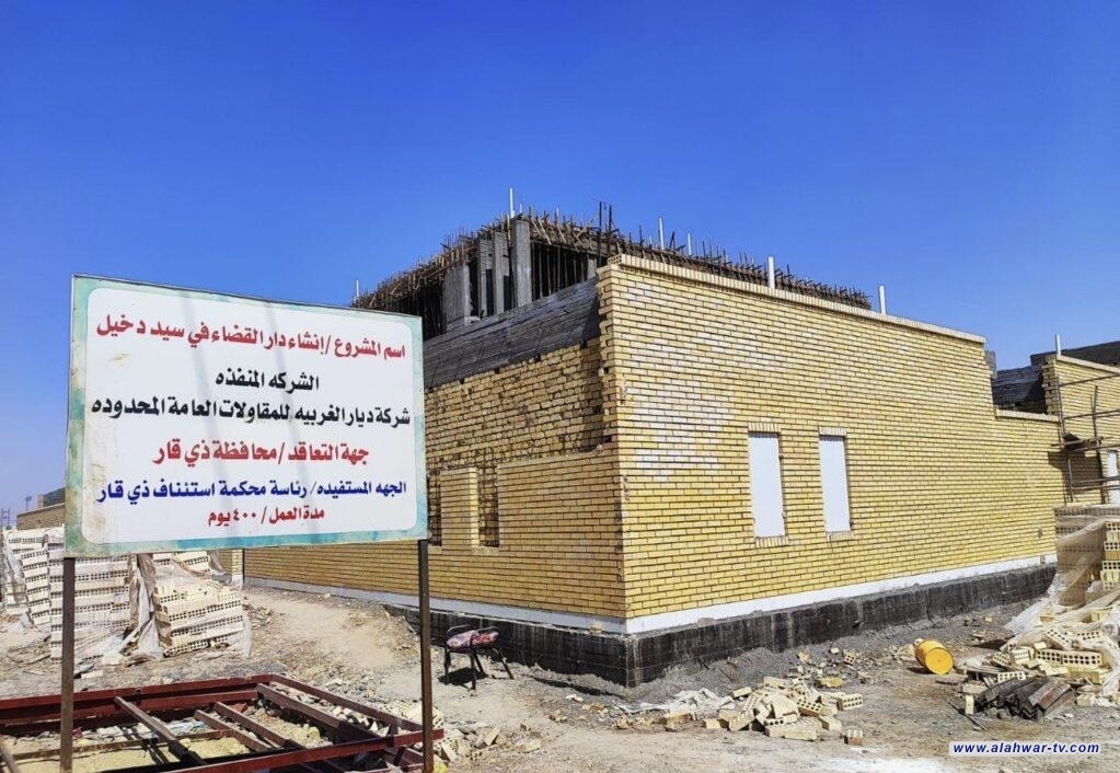 محافظ ذي قار: إنجاز مشروع دار القضاء في سيد دخيل يتخطى المخطط ويصل إلى 65% بوتيرة متسارعة