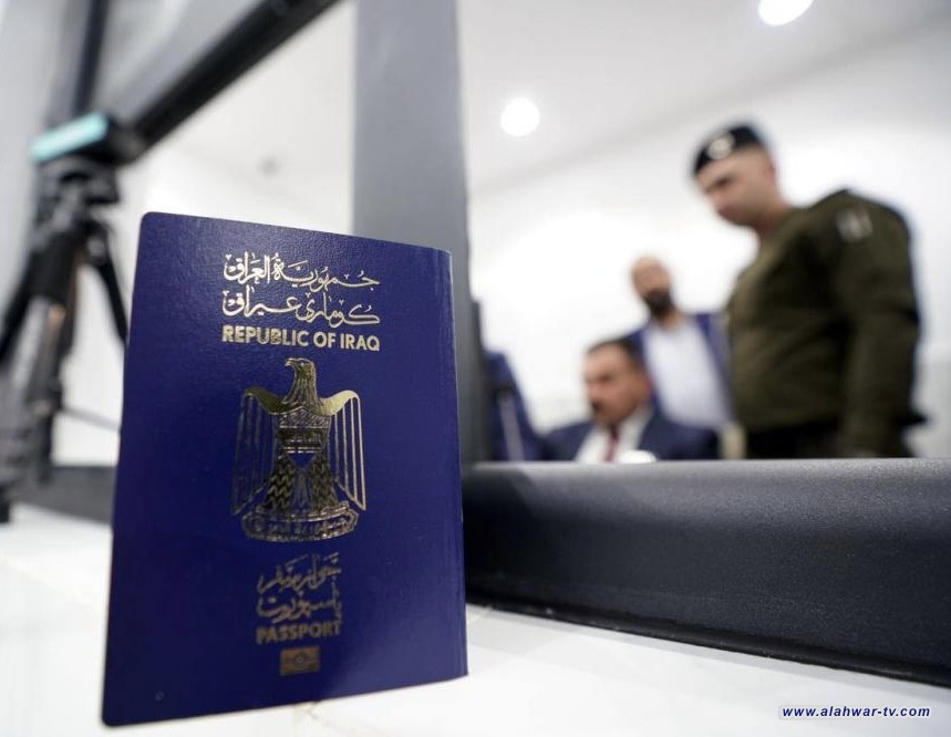 النزاهة النيابية: رسوم إصدار الجواز