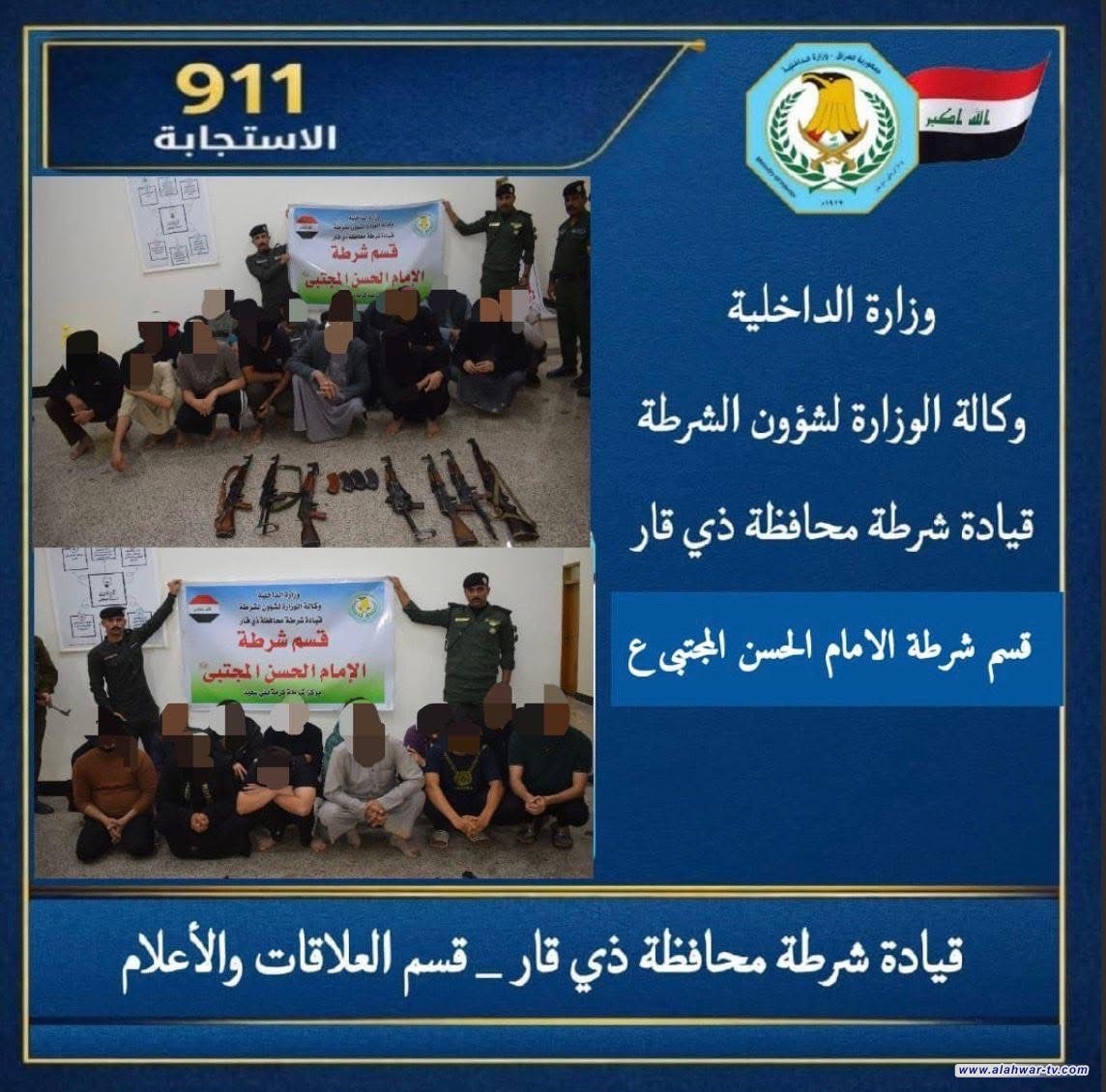 ضبط أسلحة واعتقال 31 متهما بعد شجار عشائري في گرمة بني سعيد