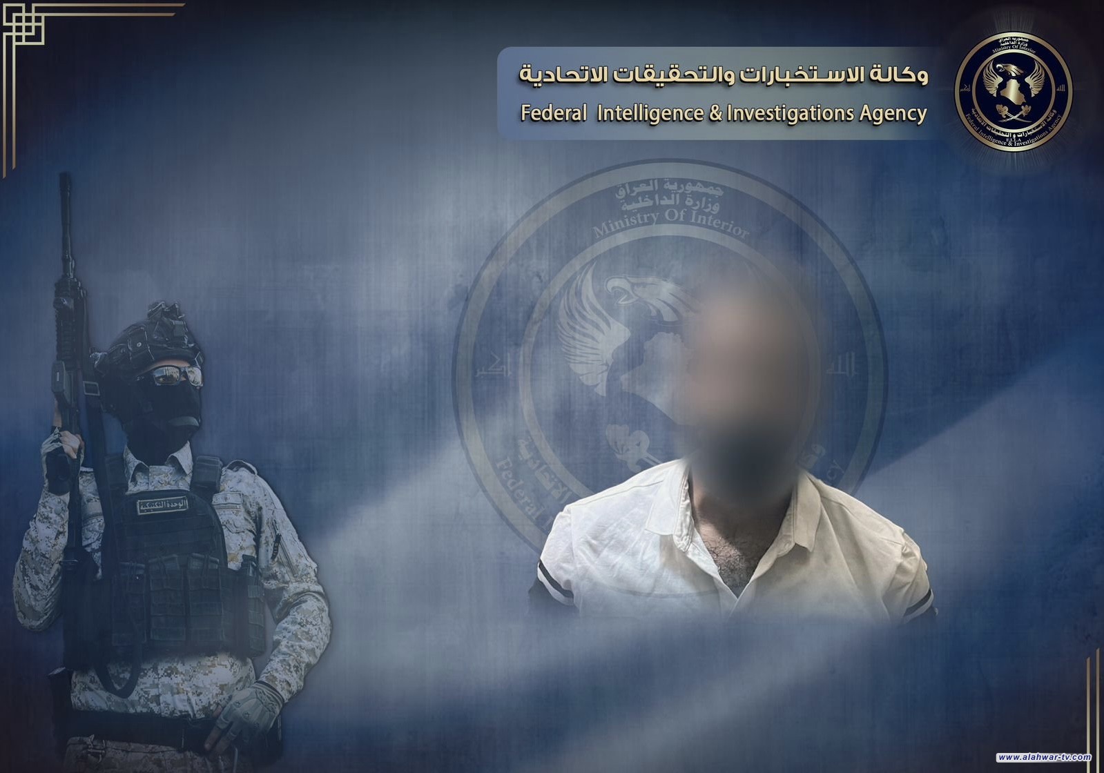 وكالة الاستخبارات تحكم قبضتها على متهم بعد هروبه من احد مراكز الشرطة في البصرة