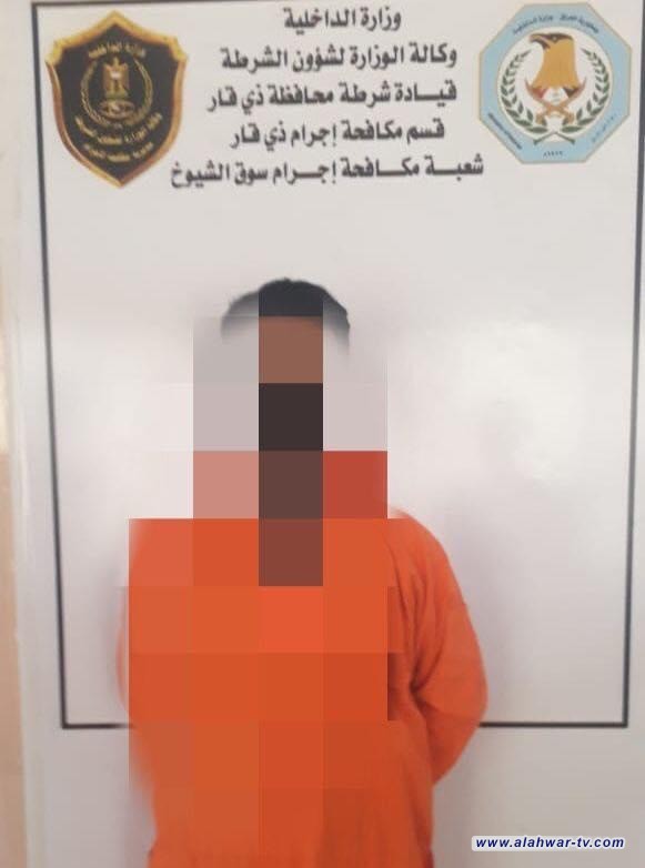 مكافحة اجرام ذي قار تلقي القبض على متهم مطلوب وفق المادة 4 من قانون الارهاب .