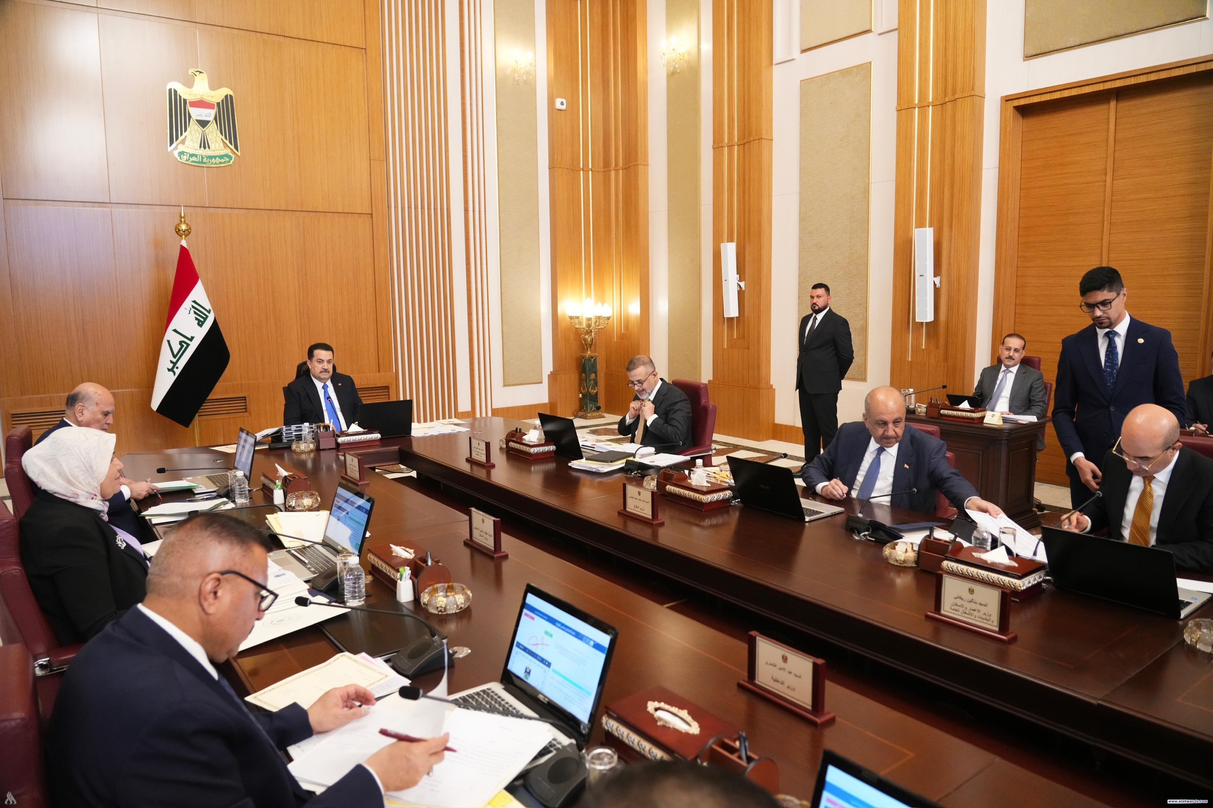 القرارات الكاملة لجلسة مجلس الوزراء